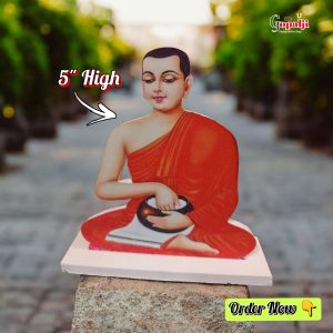 Sibley Mahasthavira 5"