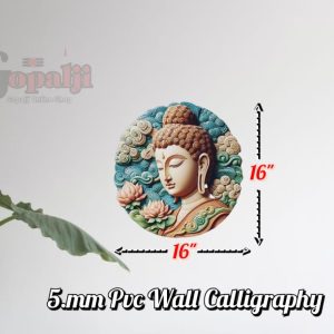 New Wall buddha Calligraphy 16"